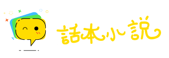 忍辱含羞网